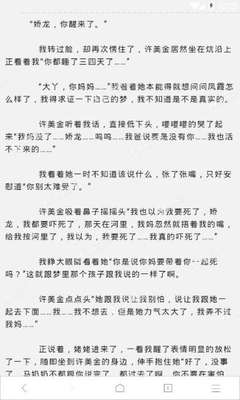 持菲律宾入境邀请函入境时注意事项 请勿被遣返